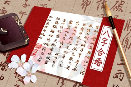 婚配查詢(xún)  松柏木命和霹靂火命在一起好嗎