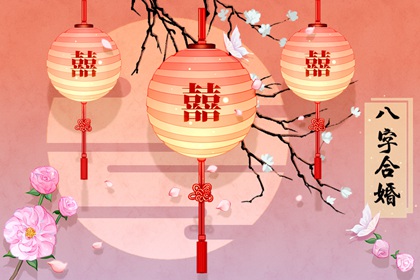 納音查詢  金箔金命和平地木命在一起好嗎