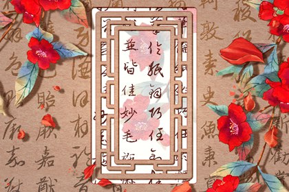 五行納音婚配  天河水命和楊柳木命在一起好嗎