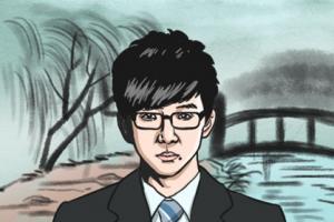 享老公福氣的女人面相 寵老婆的男人面相