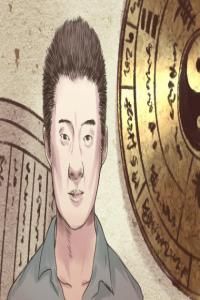 佛眼的人適合做什么 擅長理財
