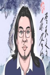 痣男人全身痣相圖解大全 胸前長痣敢拼敢干