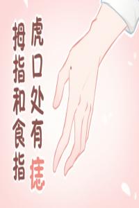 生命線只有一半就沒了 生命線的注意事項(xiàng)