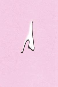 鼻子塌的女人面相 固執(zhí)己見(jiàn)