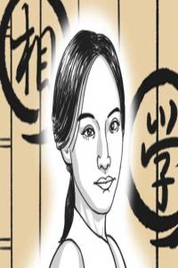 女人什么地方長(zhǎng)痣有多夫相 鼻梁痣多出軌