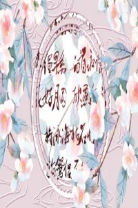 八字日柱配对  甲子日和己卯日在一起配吗