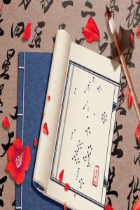 廉貞入申命宮女命另一半  易生口舌紛擾