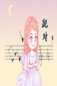 能嫁有錢人的女人八字  正官為命主喜用神