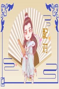 巳時和戌時婚姻合嗎 一生婚姻發(fā)展好嗎