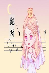 八字合婚的四大好處  未婚者最佳合婚時(shí)期