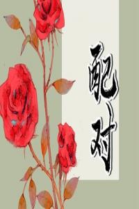 丑時和巳時婚姻合嗎 一生姻緣關(guān)系好嗎