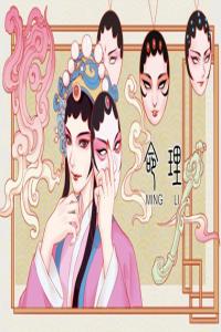 日坐七殺男命婚姻好嗎  女命逢七殺會(huì)怎樣