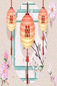 流年刑害婚姻宮必結(jié)婚 流年合婚姻宮一定會結(jié)婚嗎