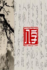 八字怎么看哪年動婚 婚姻宮動了是什么意思
