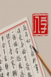 無妻八字口訣 男命無妻的八字特征