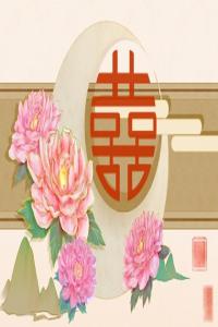 女命夫妻宮被合代表什么？是好還是壞？