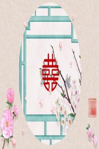男女夫妻宮相合會離婚嗎 用神受到傷害?