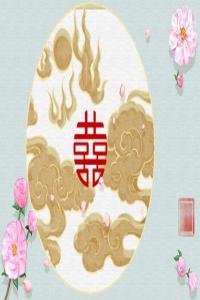 夫妻宮化忌入命配偶來找你 晚婚提高婚姻質(zhì)量