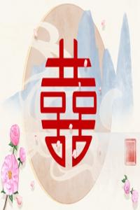 夫妻納音相配大全 男女納音婚配表