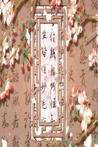 通過日柱看配偶的長相準(zhǔn)不準(zhǔn) 八字看另一半長相