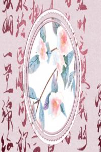 日柱有福星貴人婚姻 福星貴人在日柱代表什么