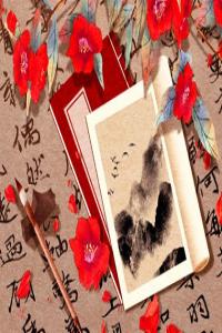 八字互補的人在一起的感覺 二人五行互補互相旺對方