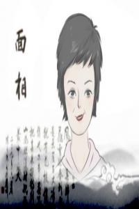 滴淚痣的人命運 滴淚痣長在什么地方