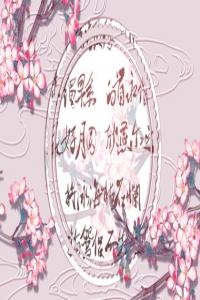 乙巳日女命權(quán)貴之妻 乙巳日柱的男命如何