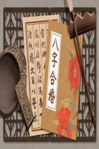 怎樣看是不是正緣 正緣會主動找你嗎