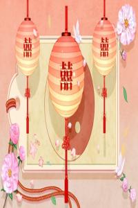 六十甲子婚配口訣 婚配的推算規(guī)律