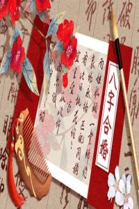 正緣斷了后的反應(yīng) 互為正緣的表現(xiàn)