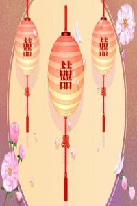 男命克妻一般多少岁 与生辰八字相关