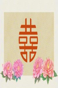 結(jié)婚怎么算八字合不合 八字不合怎么辦