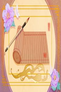 一個(gè)人的桃花運(yùn)怎么看 桃花運(yùn)旺盛的八字
