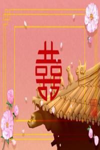 婚姻最不幸的女命日柱 不能娶的女命日柱