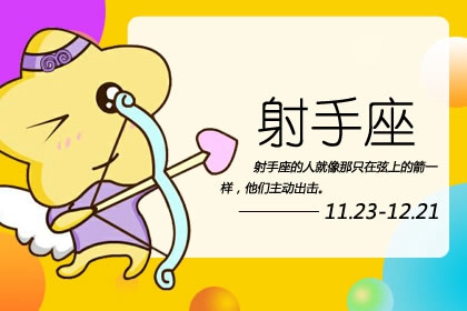 找對(duì)象最容易遇人不淑的4個(gè)星座女 眼光簡(jiǎn)直奇差無(wú)比
