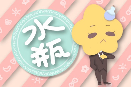 越是冷暴力越是愛(ài)你的星座男?越不理會(huì)越認(rèn)為你是真愛(ài)