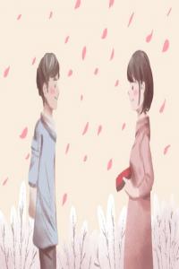 男女婚配相生相克查詢