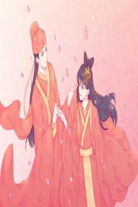 八字相克仍結婚的人過得怎么樣