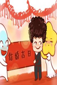 農(nóng)歷生日看一生婚姻 生辰八字看婚姻情況