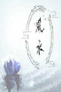 夫妻八字婚配測(cè)算 在線合八字