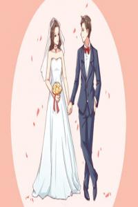 八字合婚子女不同步怎么辦 如何看八字合不合