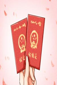 免費八字測結婚吉日推算 男女八字推算領證吉日