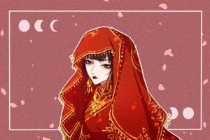 八字合婚日支相生可以結(jié)婚嗎