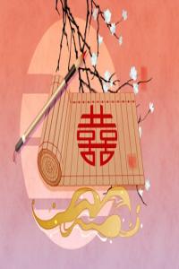 五行屬金和屬火的在一起好嗎