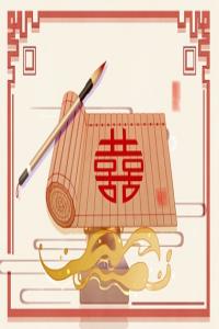 大海水命配什么命 感情稳定促安定