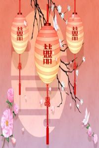 戊午日柱婚姻会幸福吗 儿一生安稳恩爱两不疑