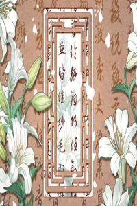 八字合婚 路旁土命和涧下水命两个人配吗