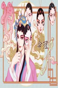 什么八字配偶漂亮 日元地支為子午卯酉者