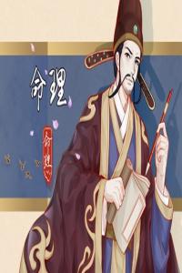 什么八字配偶聰明 有木火通明之象